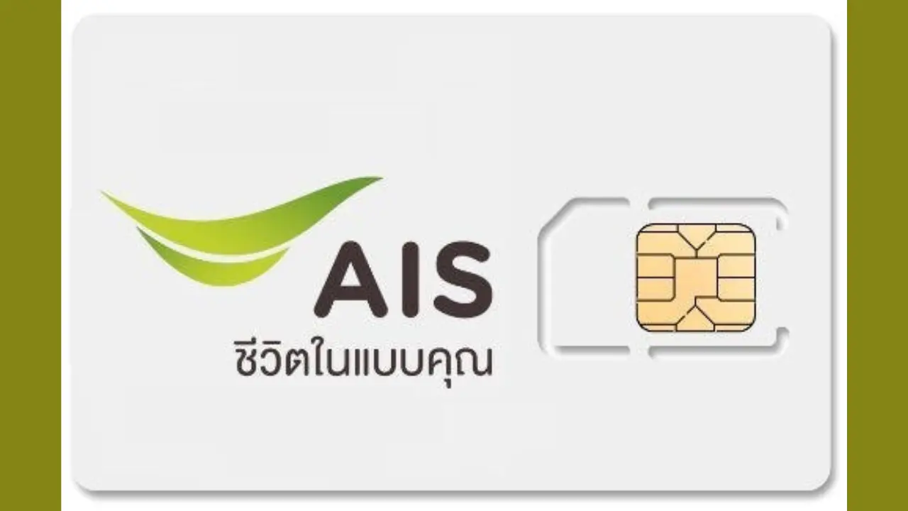 ais sim card